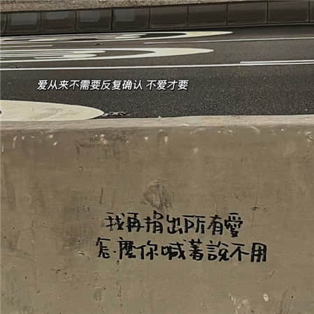 微信网名男伤感两个字