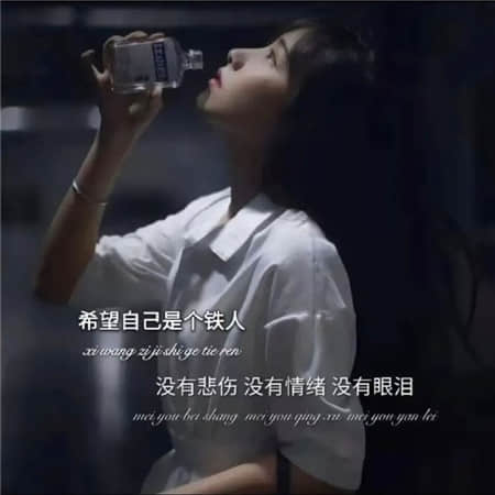 最心碎最伤心的网名